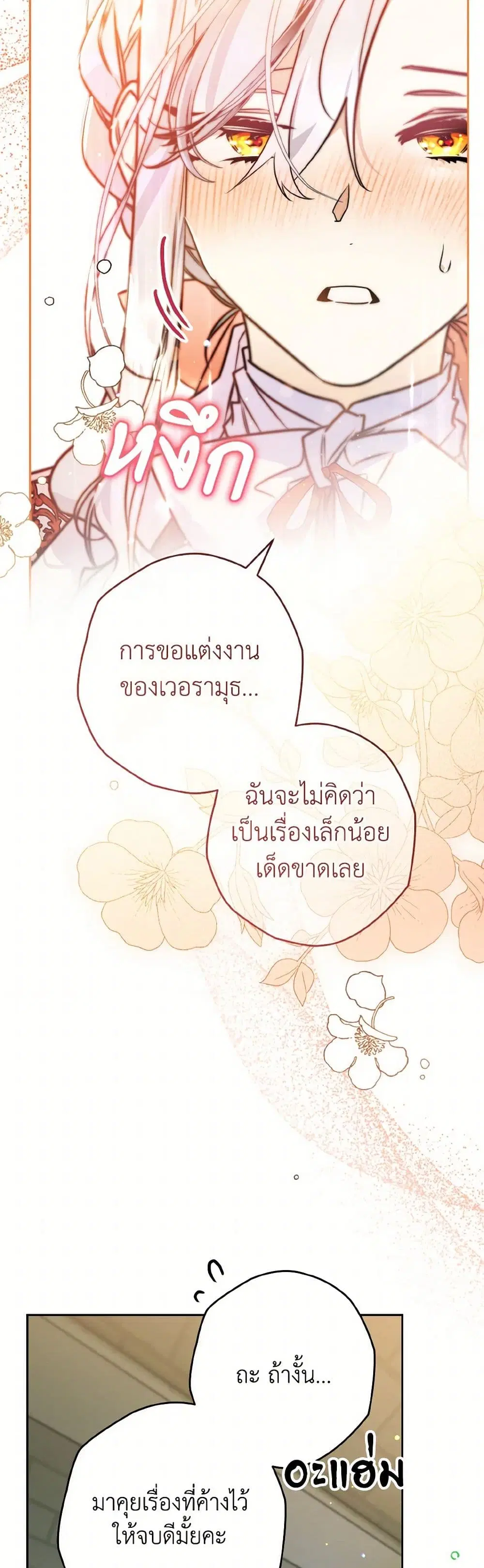 หน้า 15 จาก 43