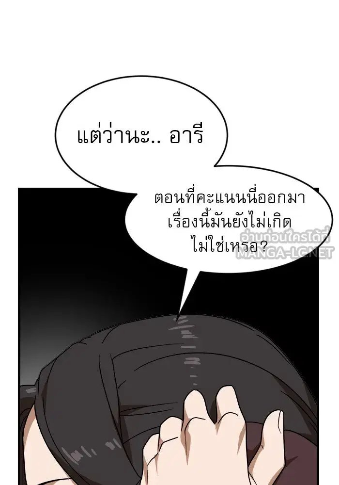 หน้า 120 จาก 162