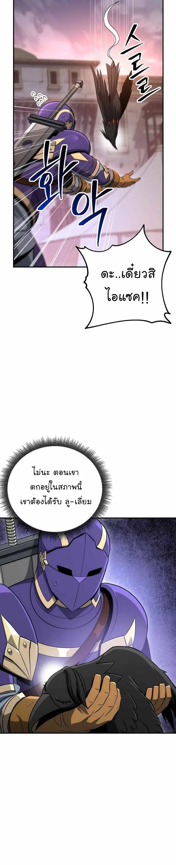 หน้า 45 จาก 49