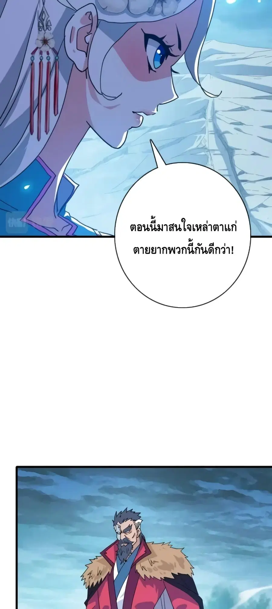 หน้า 5 จาก 52
