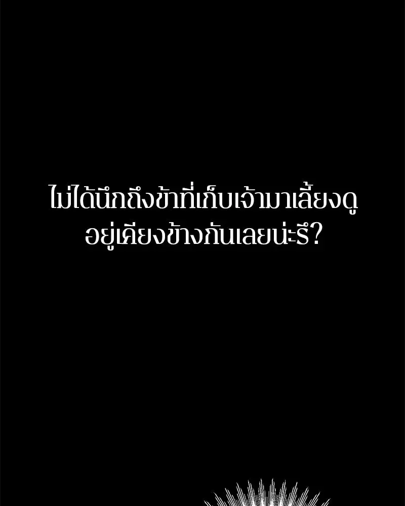 หน้า 89 จาก 139