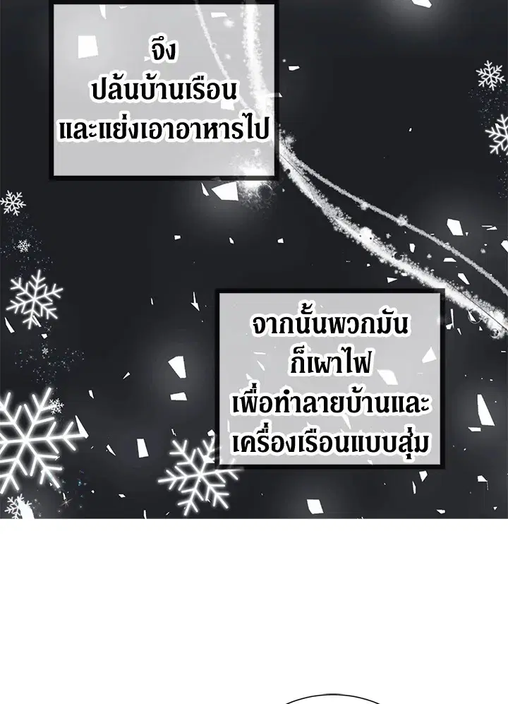 หน้า 65 จาก 78
