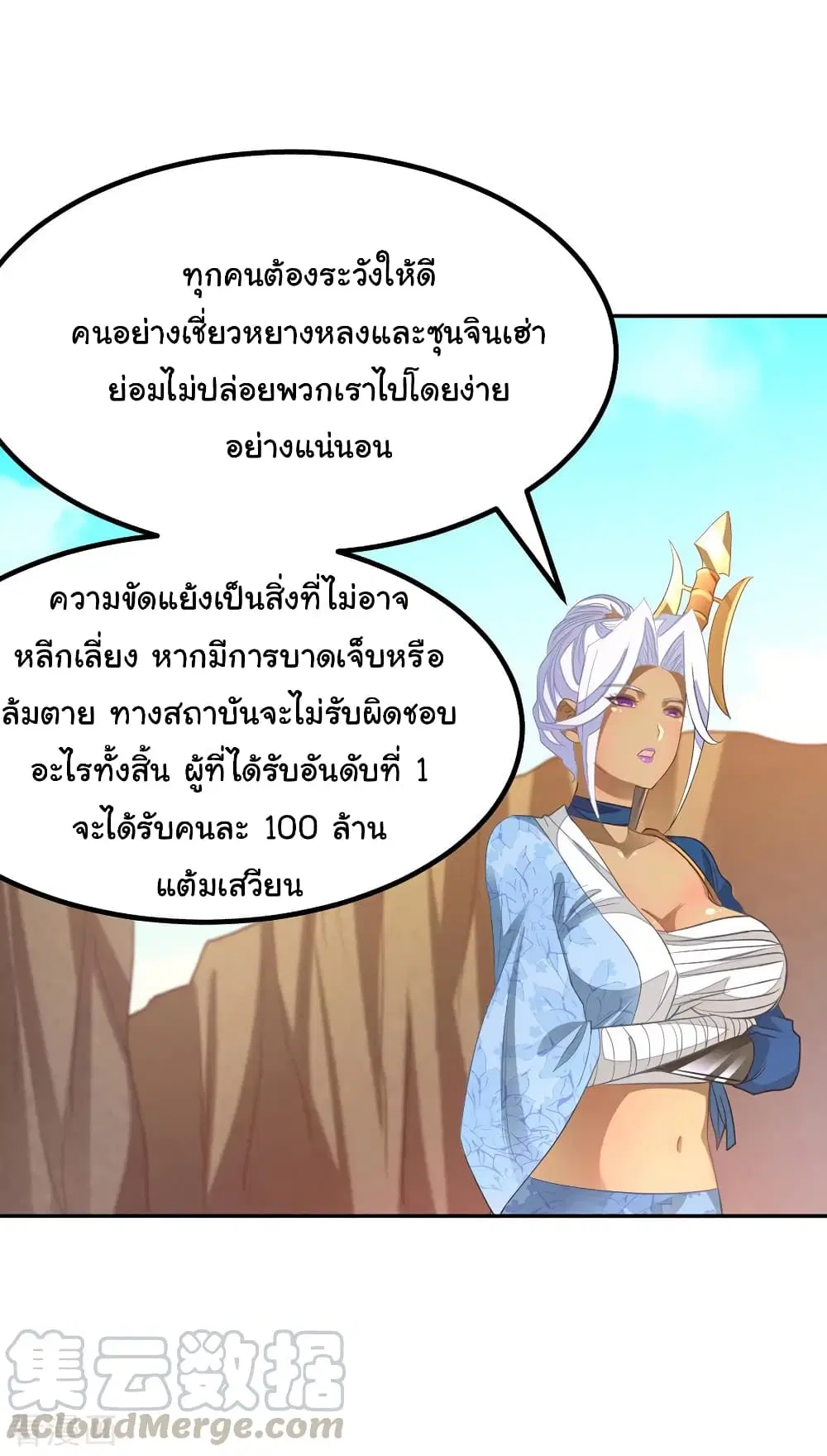 หน้า 7 จาก 22