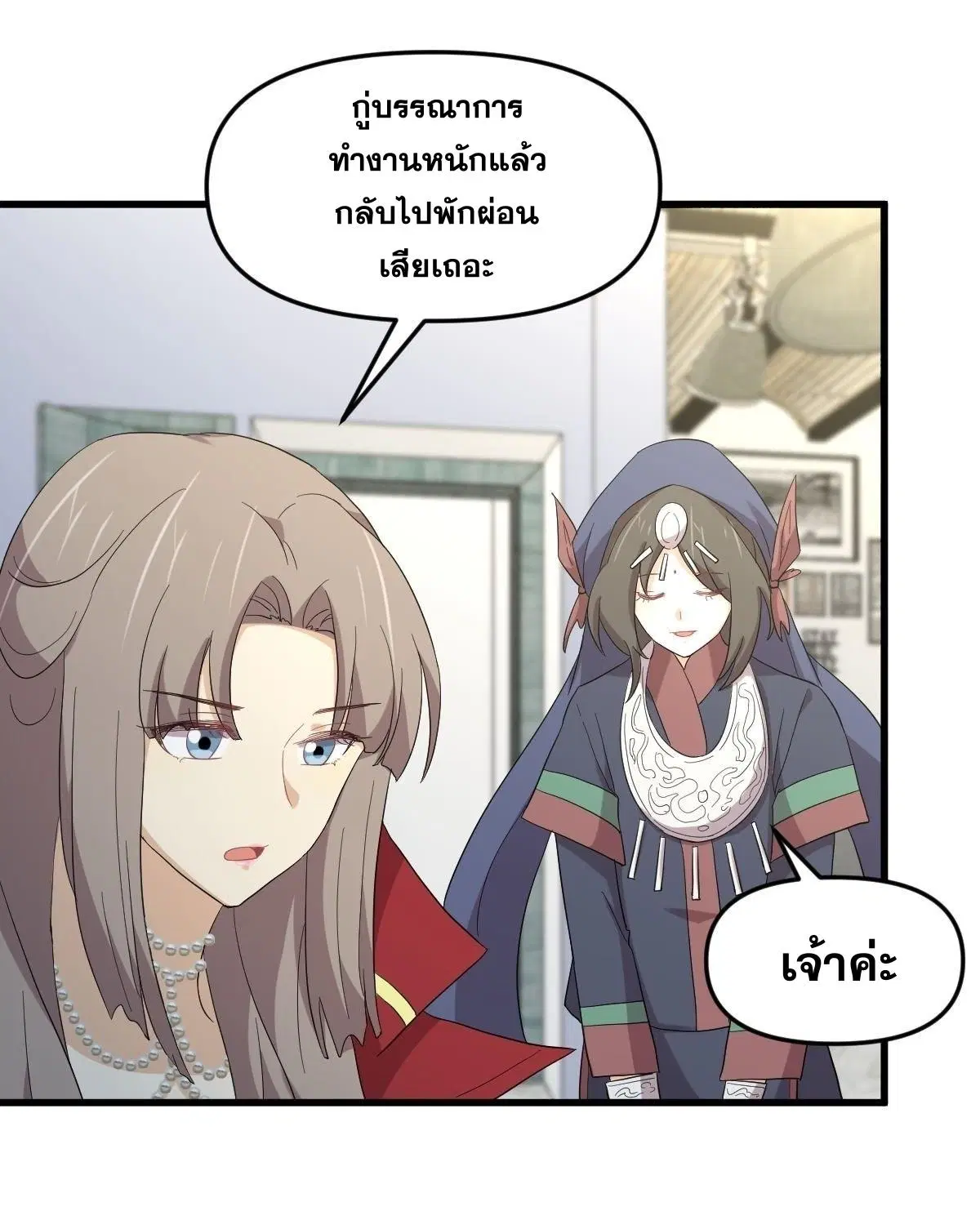 หน้า 14 จาก 45