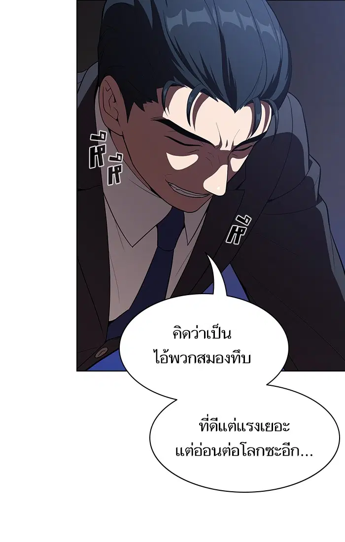 หน้า 36 จาก 132