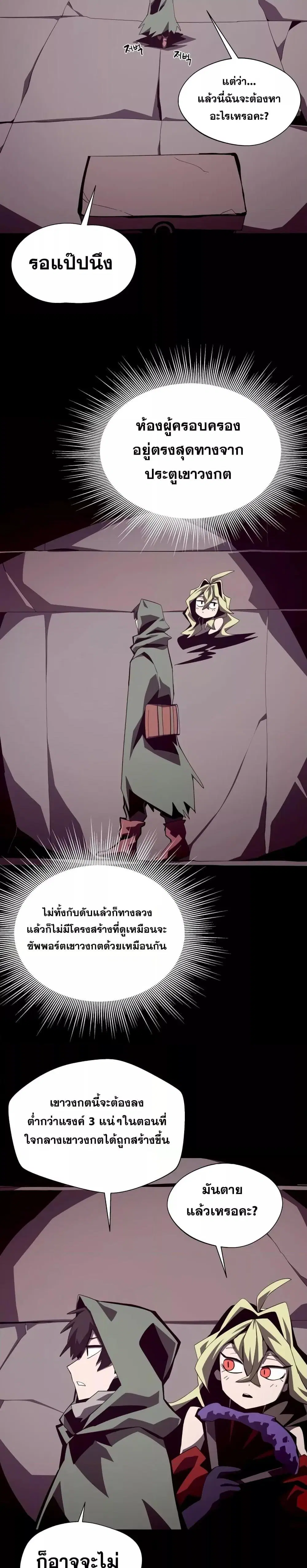 หน้า 2 จาก 31