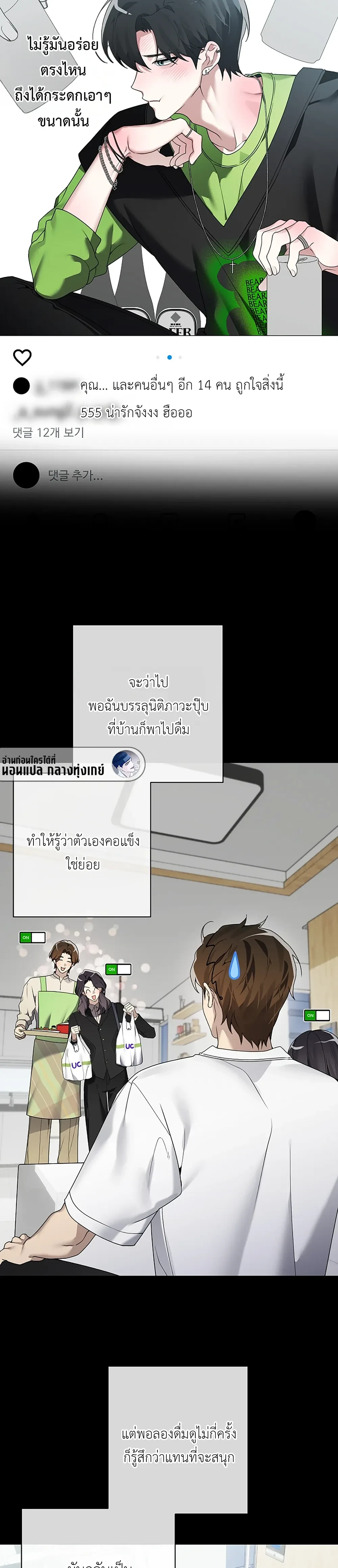 หน้า 15 จาก 30