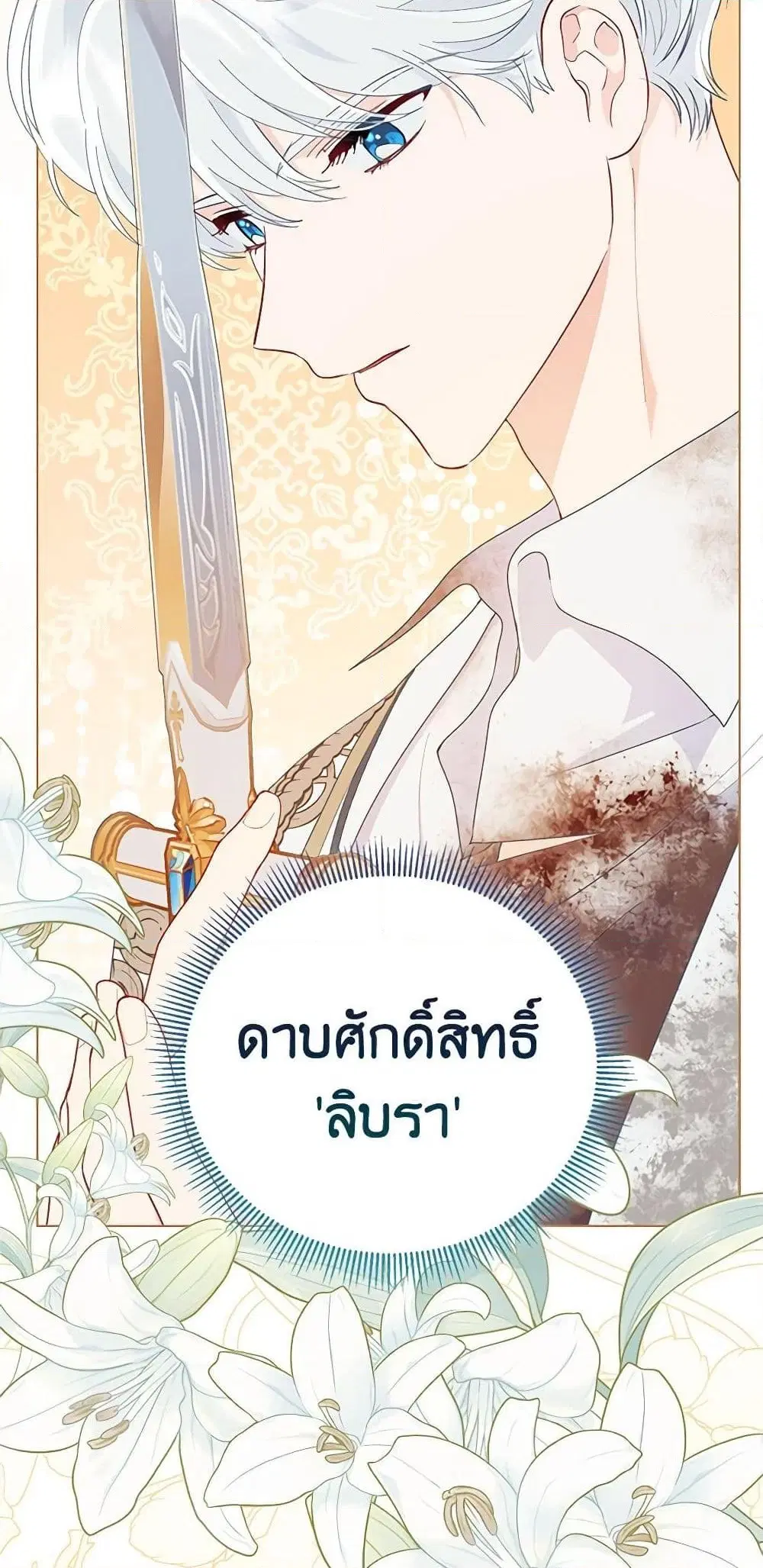 หน้า 26 จาก 72