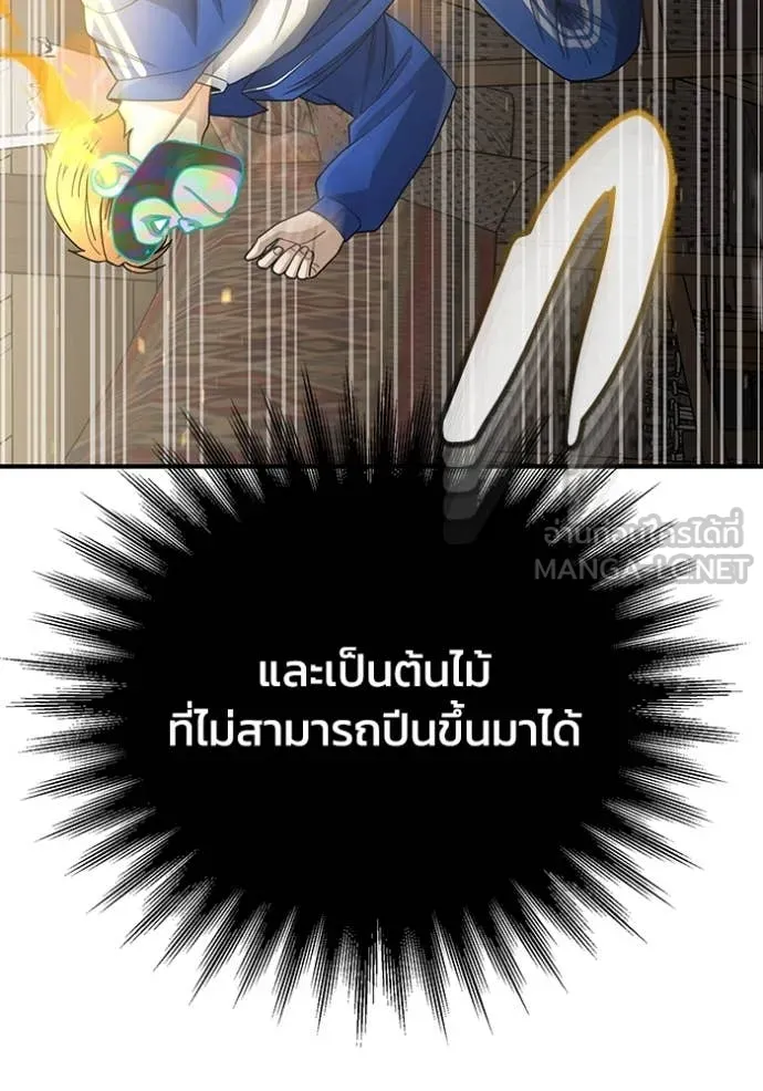 หน้า 43 จาก 147