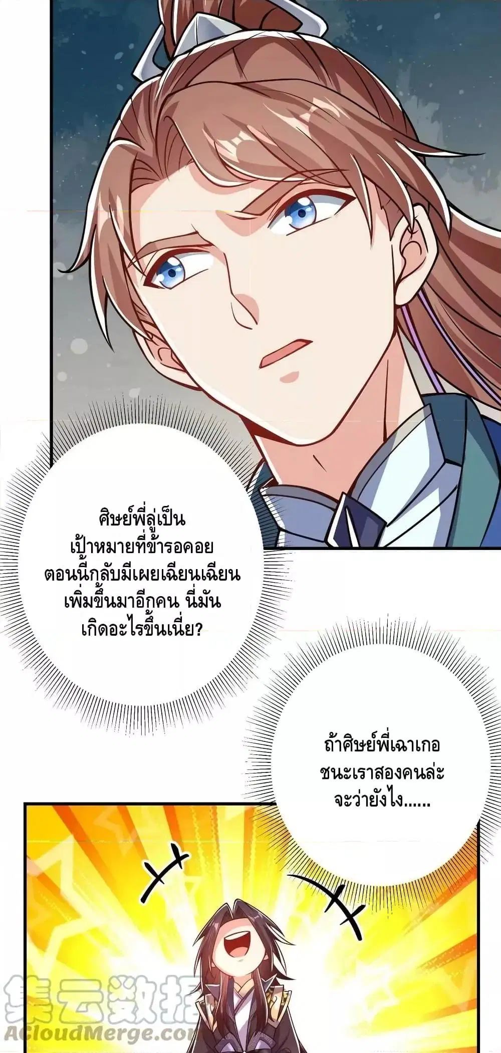 หน้า 10 จาก 42