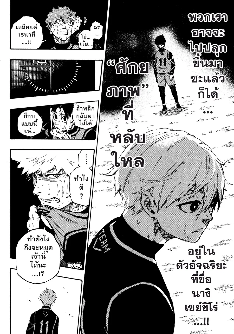 หน้า 3 จาก 21
