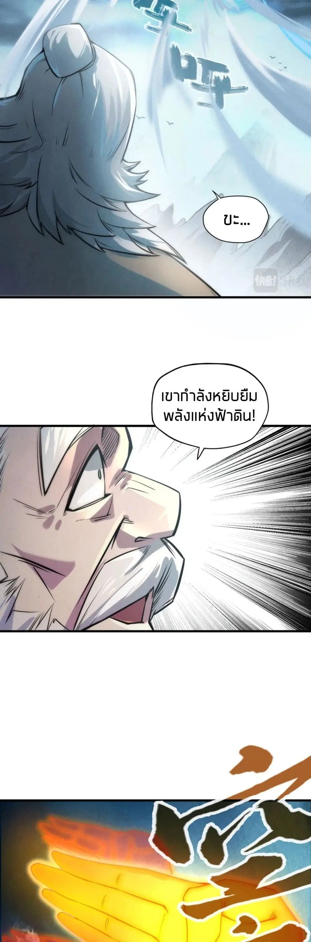 หน้า 3 จาก 26