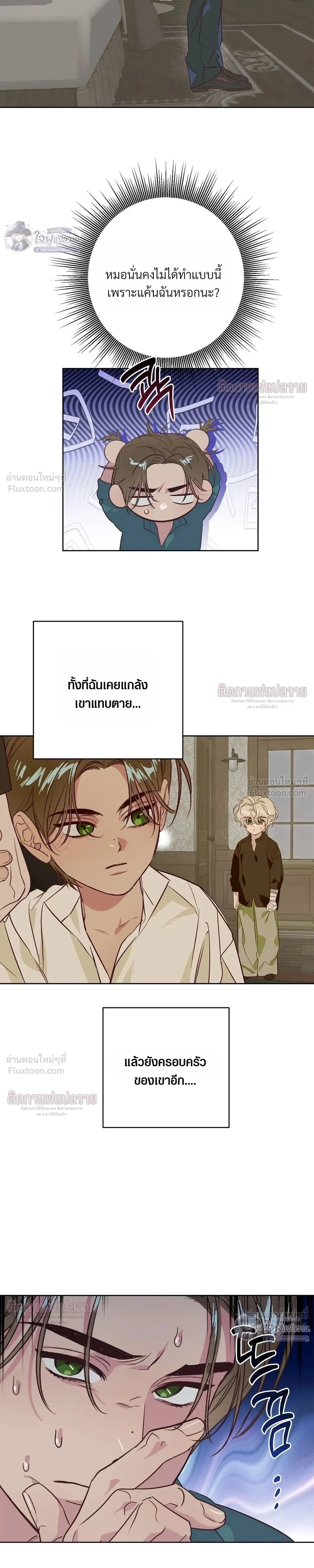 หน้า 19 จาก 28