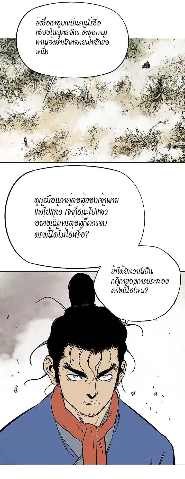 หน้า 18 จาก 36