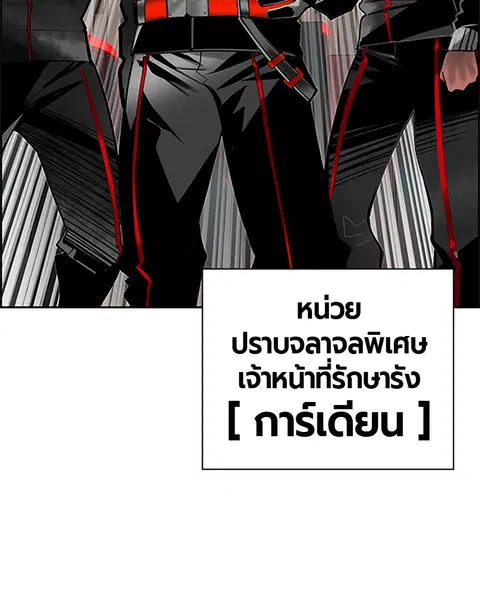 หน้า 85 จาก 157