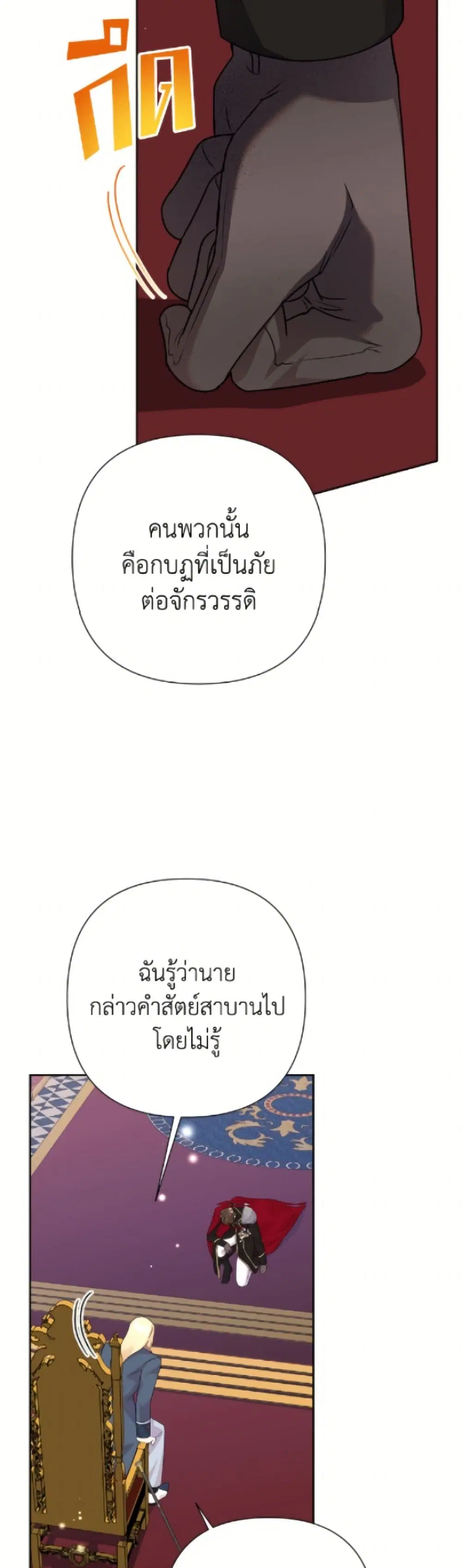 หน้า 38 จาก 52