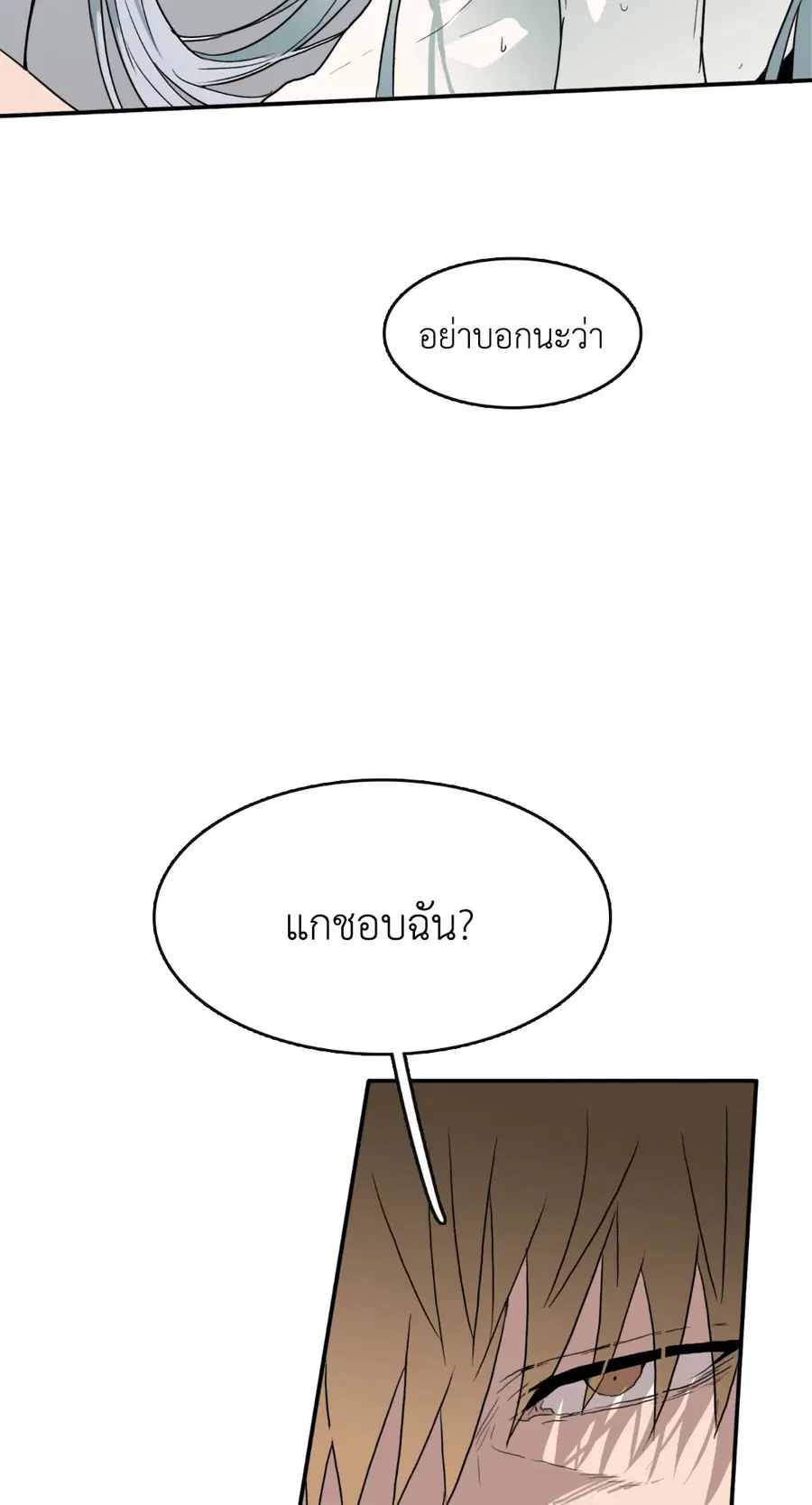 หน้า 29 จาก 81