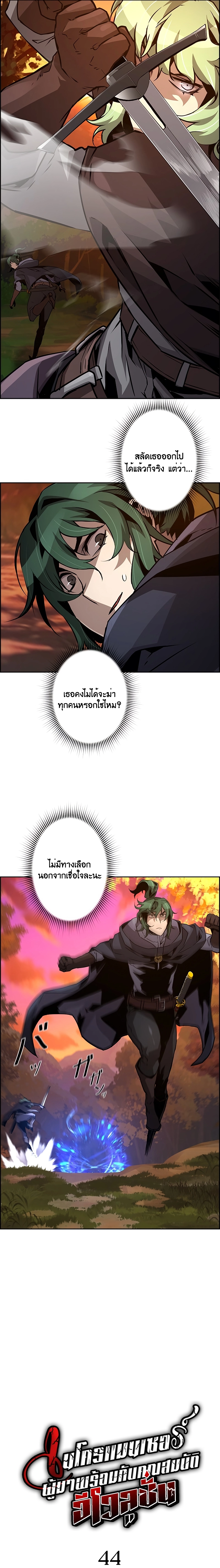 หน้า 5 จาก 23