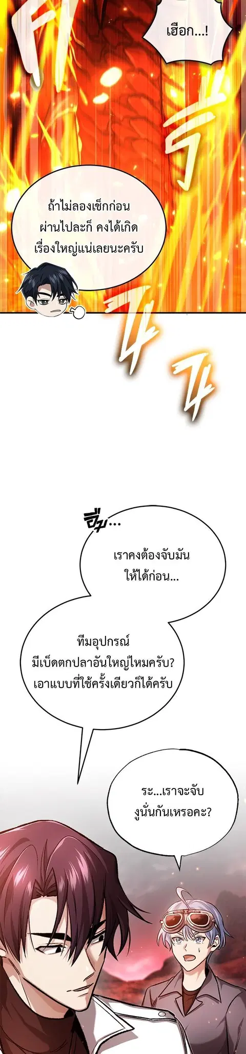 หน้า 25 จาก 48