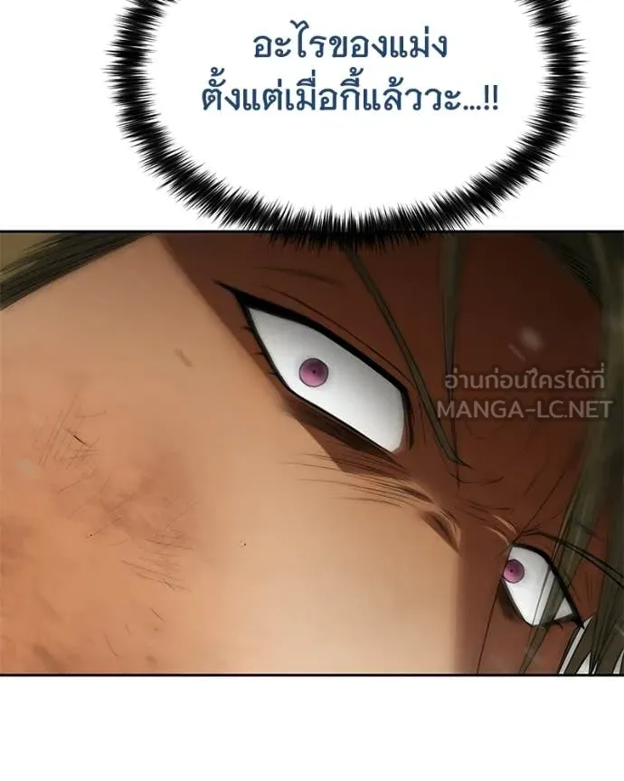หน้า 38 จาก 217