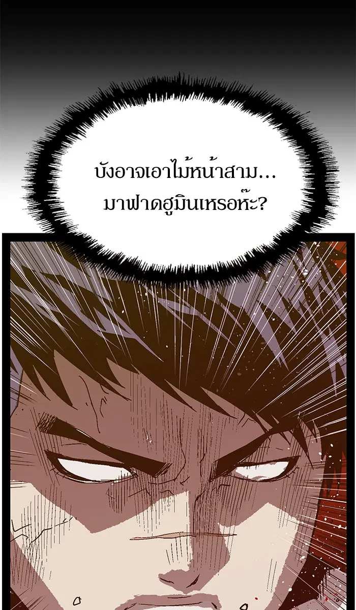 หน้า 9 จาก 140
