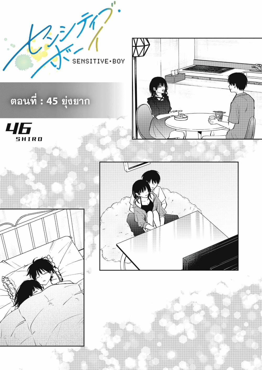หน้า 1 จาก 17