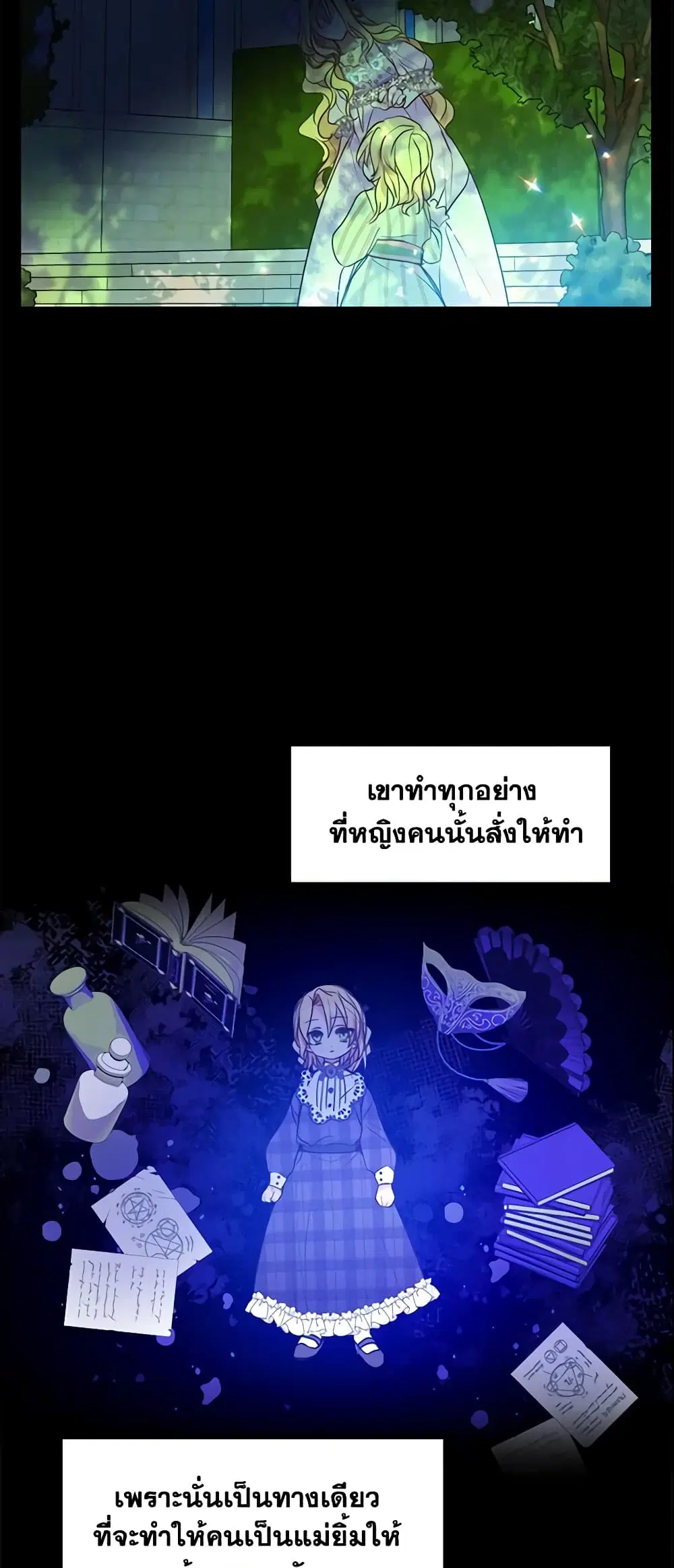 หน้า 6 จาก 41