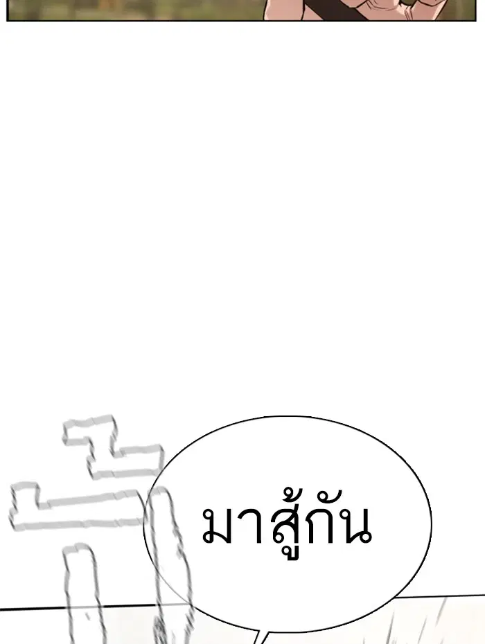 หน้า 141 จาก 154