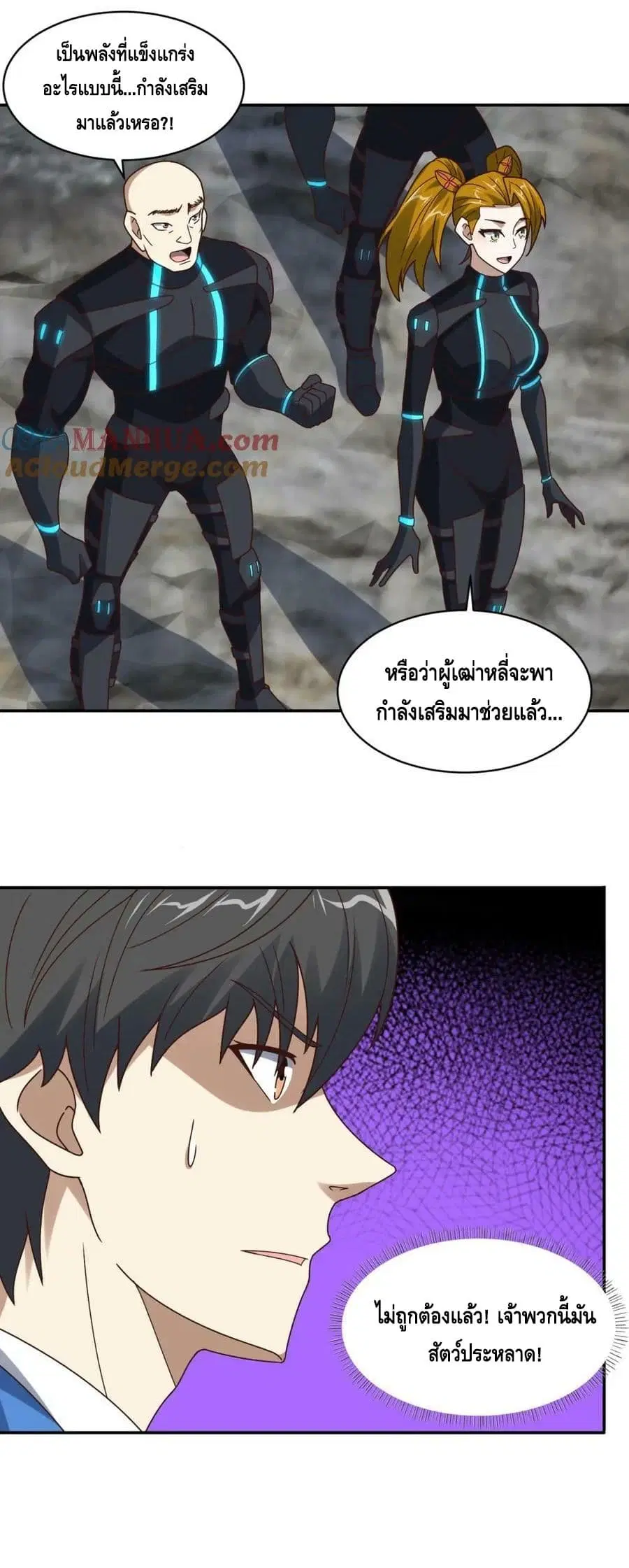 หน้า 10 จาก 42