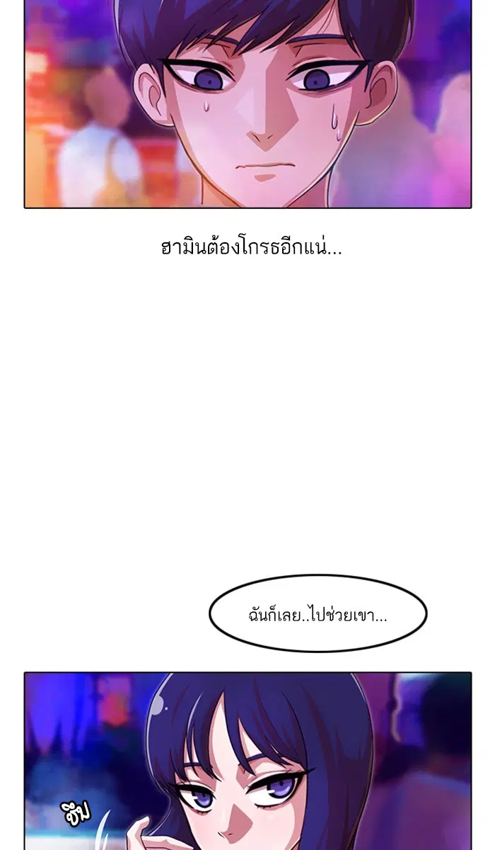 หน้า 66 จาก 151