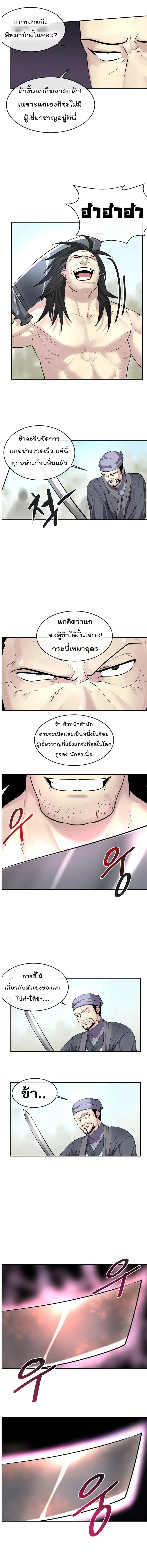 หน้า 3 จาก 12