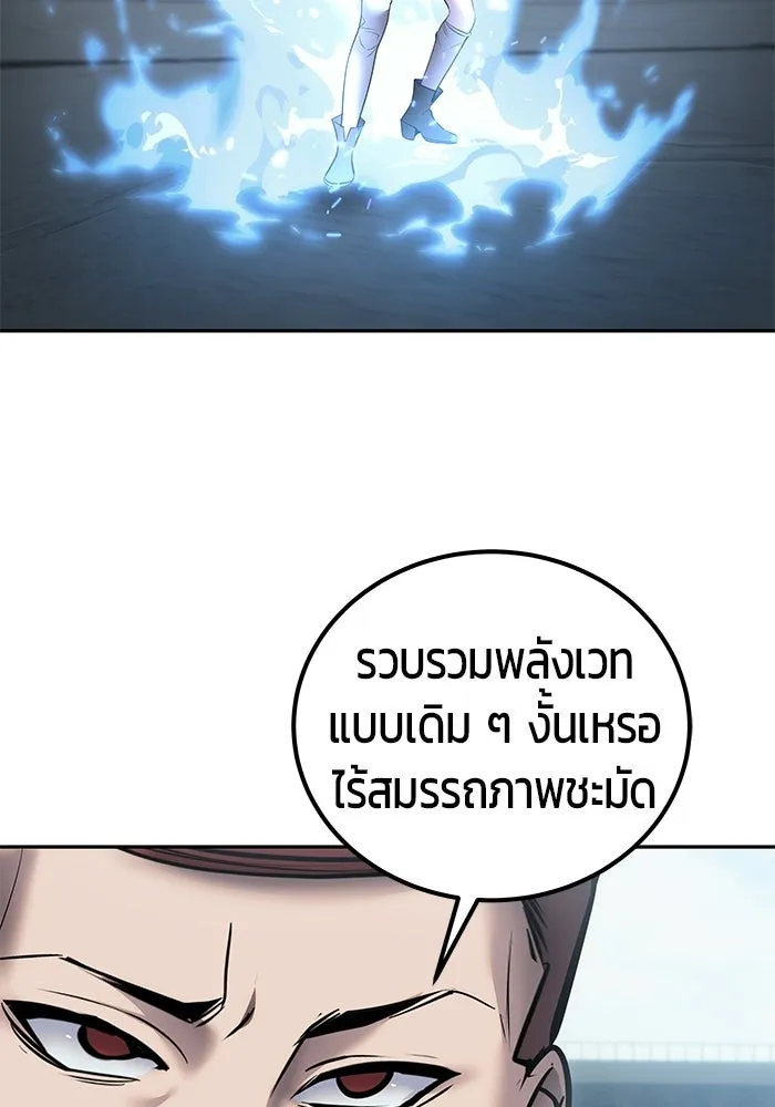 หน้า 119 จาก 133