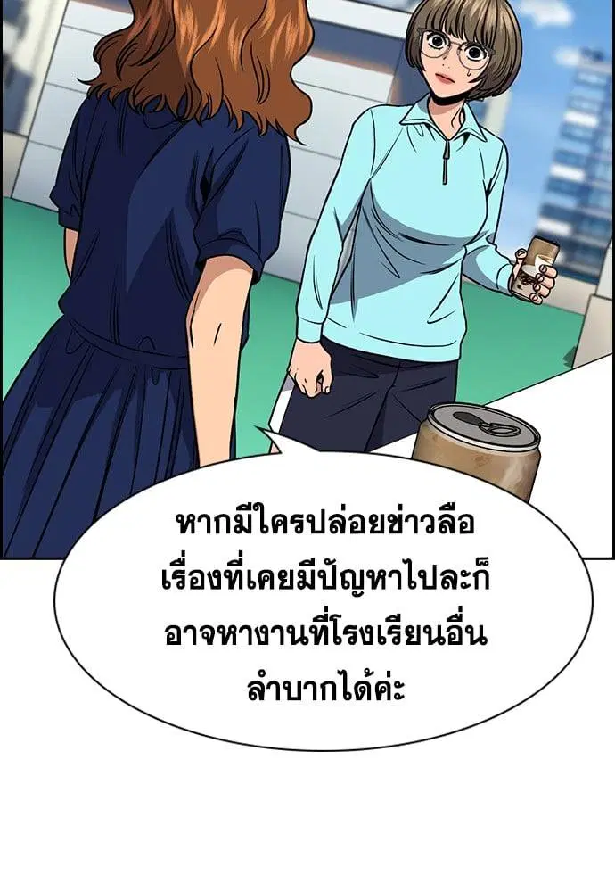 หน้า 78 จาก 131