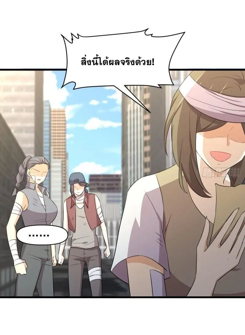 หน้า 21 จาก 38