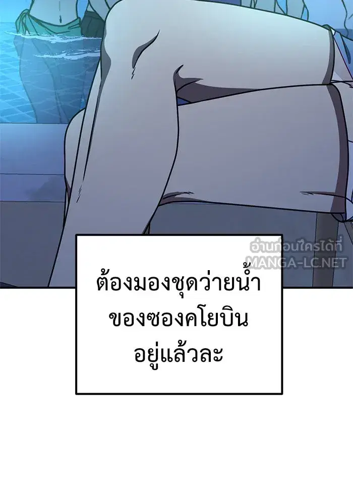 หน้า 104 จาก 165