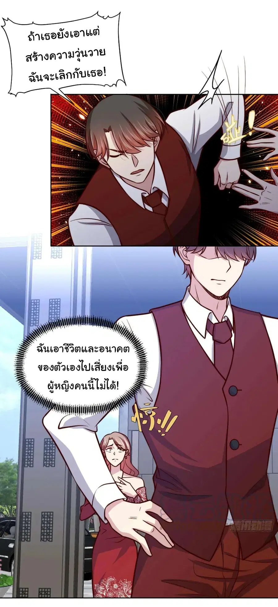 หน้า 6 จาก 26