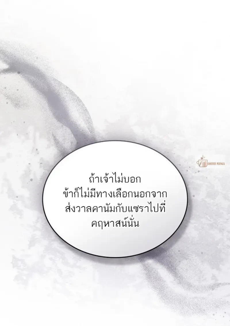 หน้า 57 จาก 108