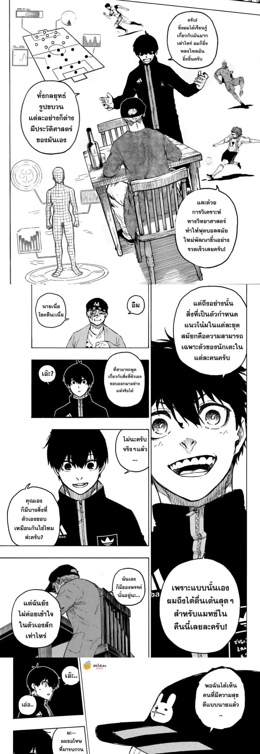 หน้า 5 จาก 10