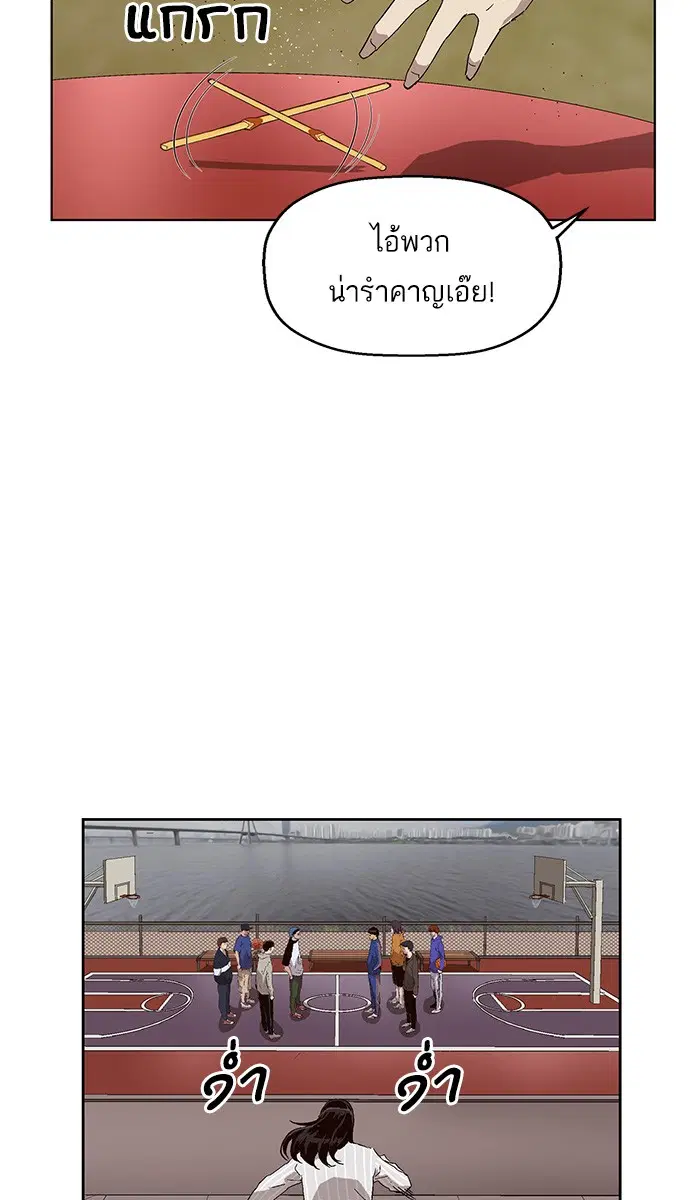 หน้า 63 จาก 94