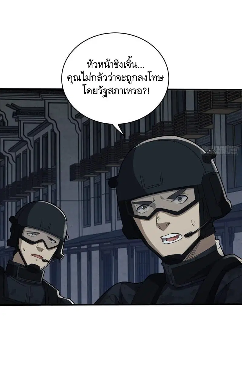 หน้า 22 จาก 64