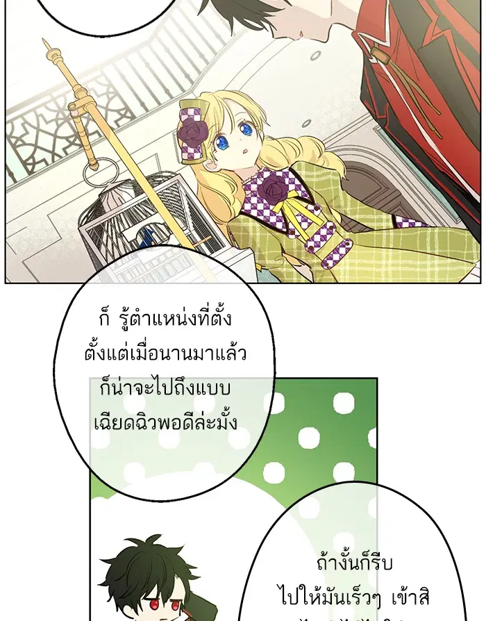 หน้า 30 จาก 61