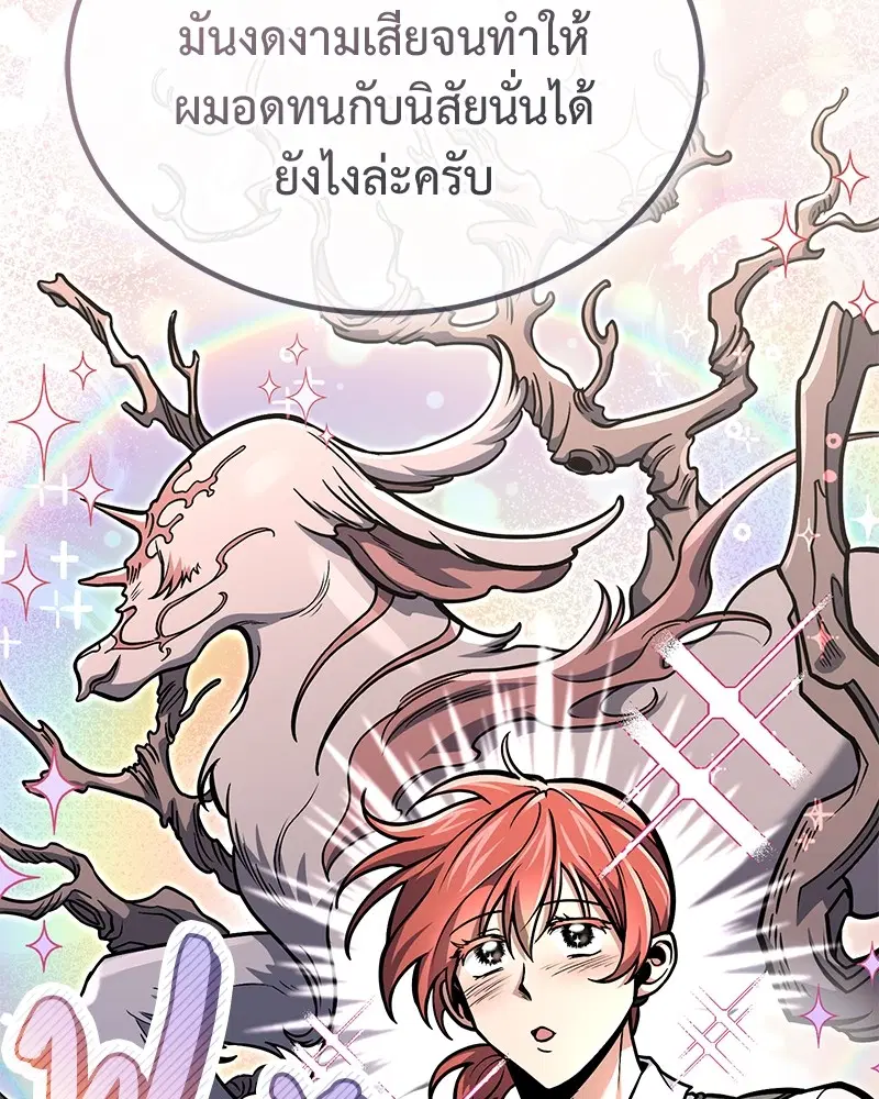 หน้า 120 จาก 136