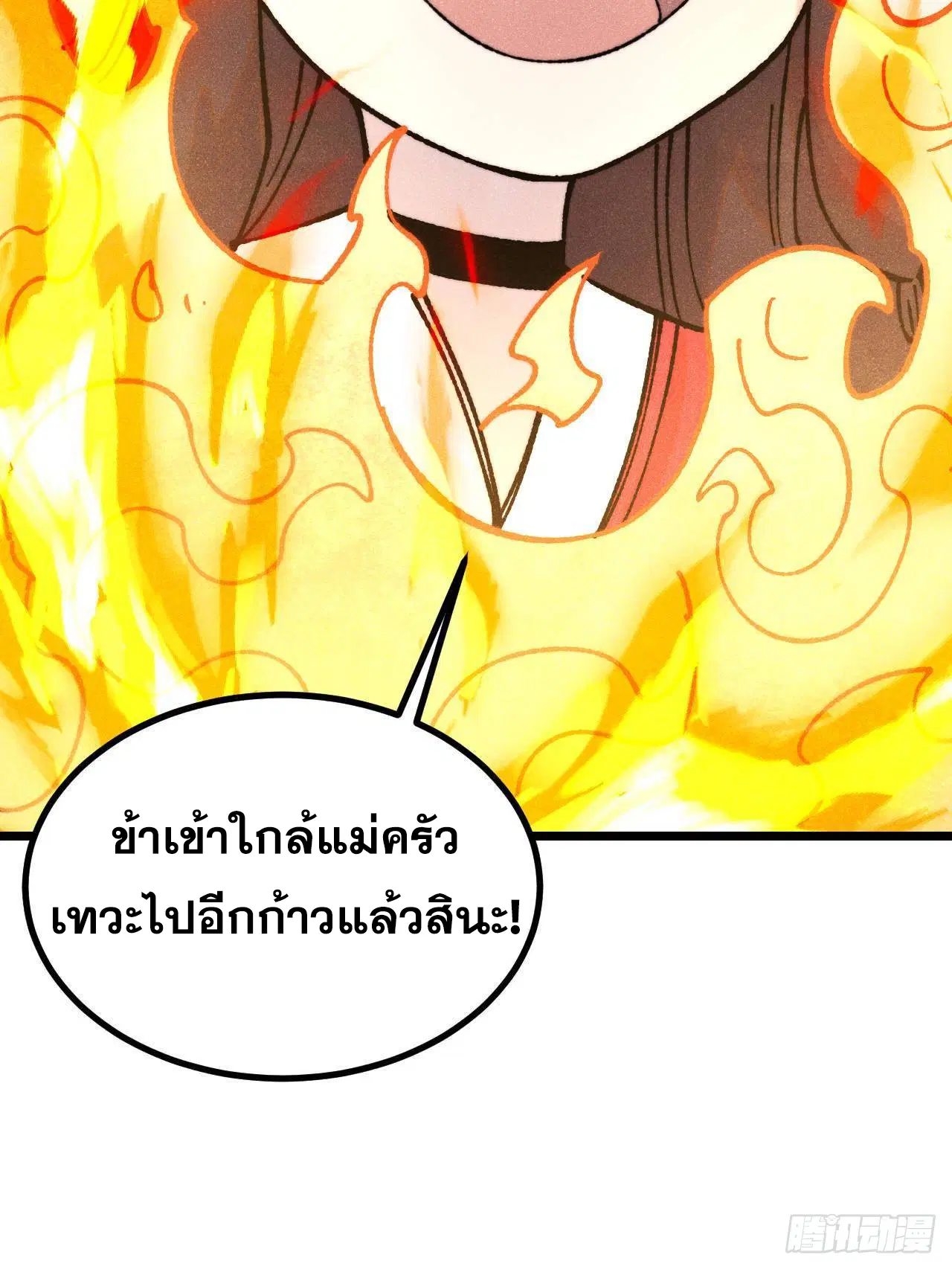หน้า 57 จาก 75
