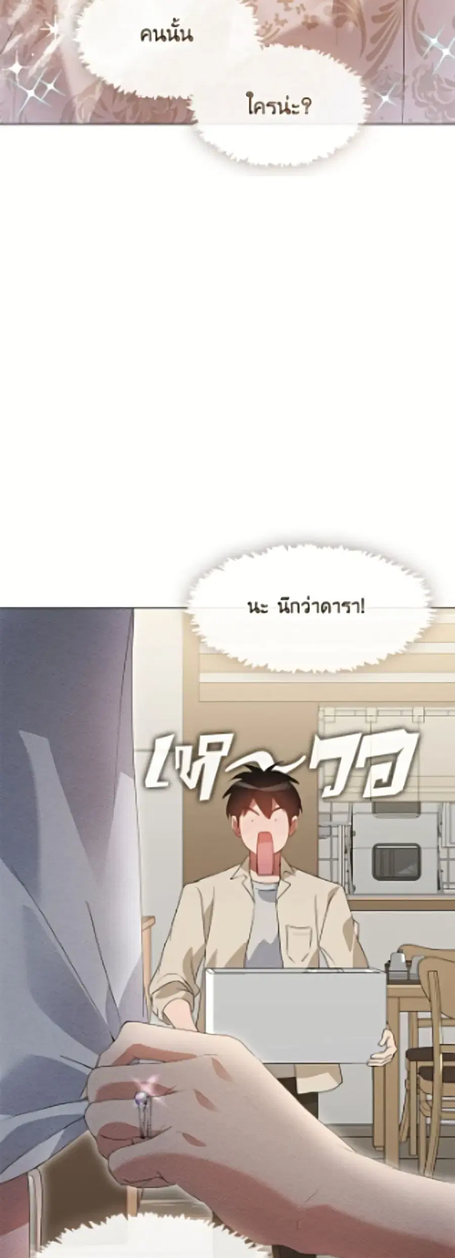 หน้า 12 จาก 52