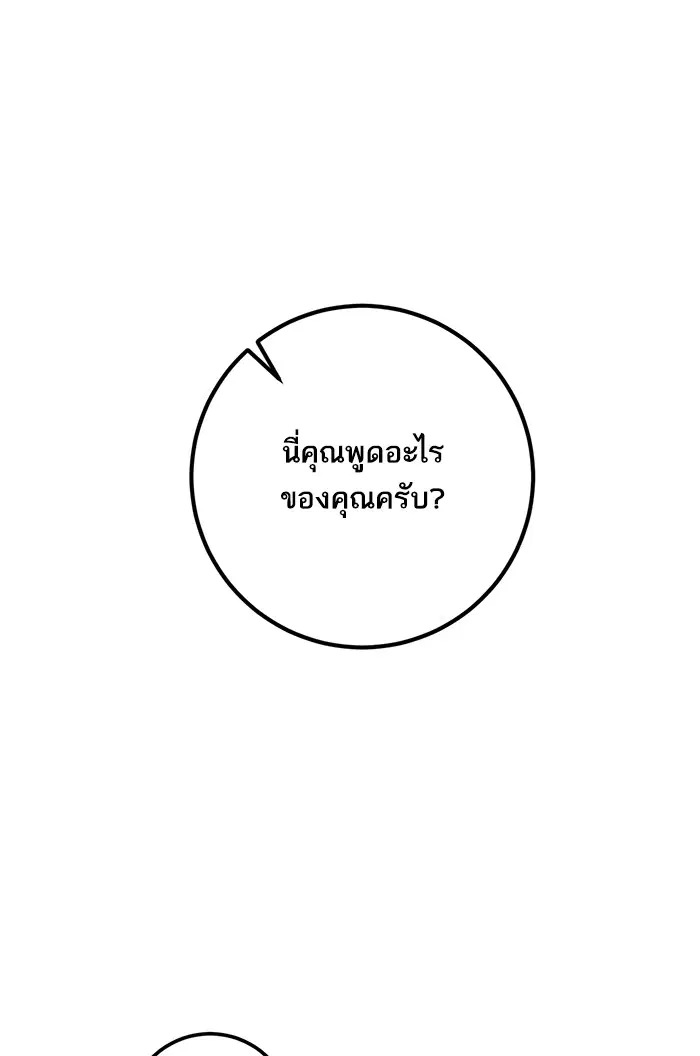 หน้า 51 จาก 76