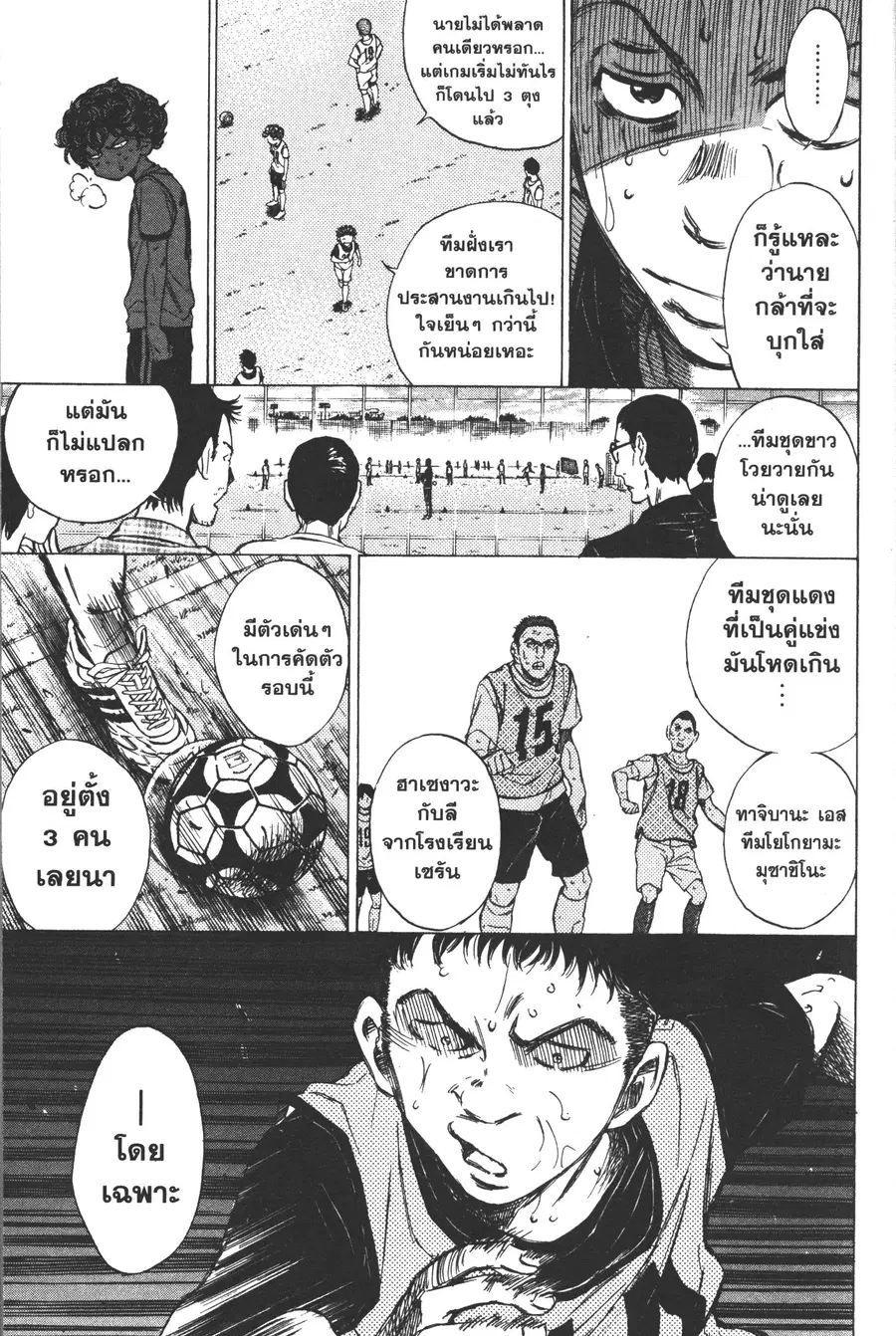 หน้า 9 จาก 20