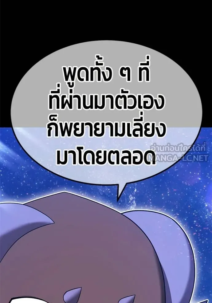 หน้า 61 จาก 429