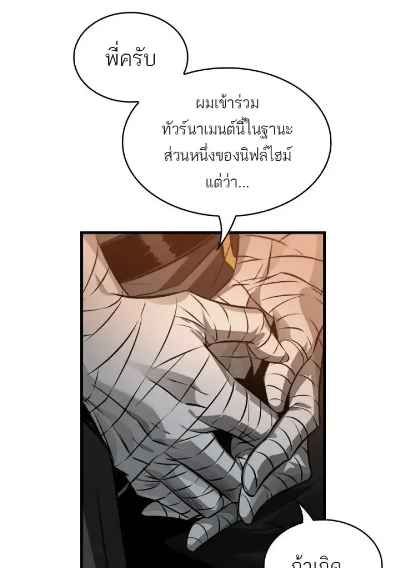 หน้า 7 จาก 121