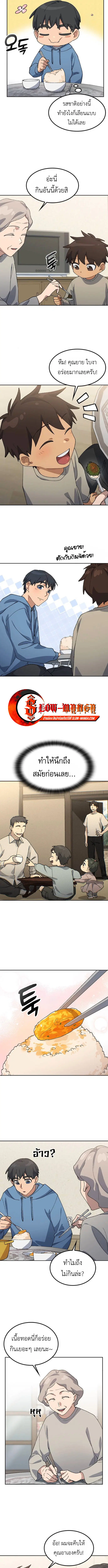 หน้า 5 จาก 11