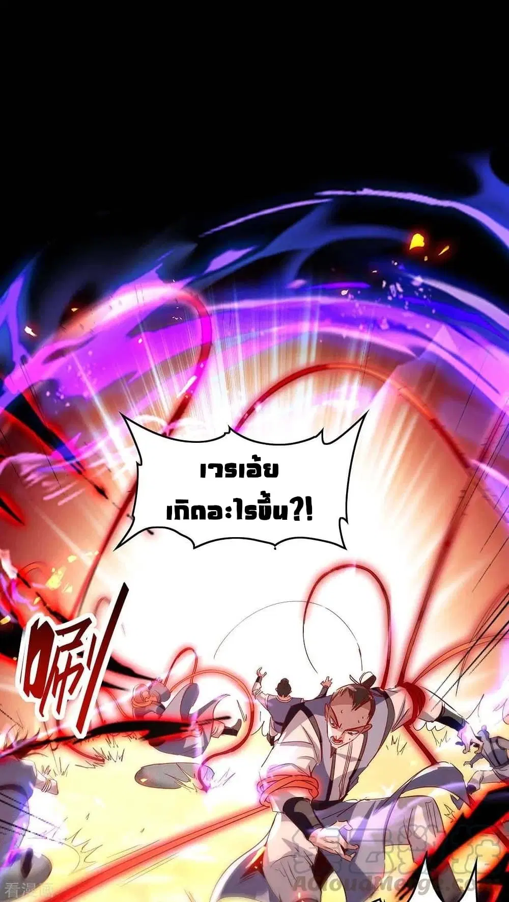หน้า 20 จาก 31